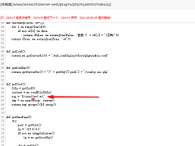后羿面板当中的phpmyadmin管理报错的终级解决办法
