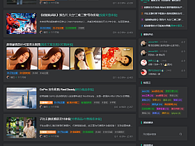 wordpress主题Zibll子比主题 V7.6 免授权无限制破解版及安装教程