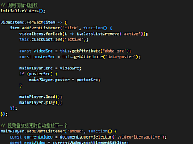 wordpress页面添加自定义的HTML5播放器列表,让它能够播放在线视频。